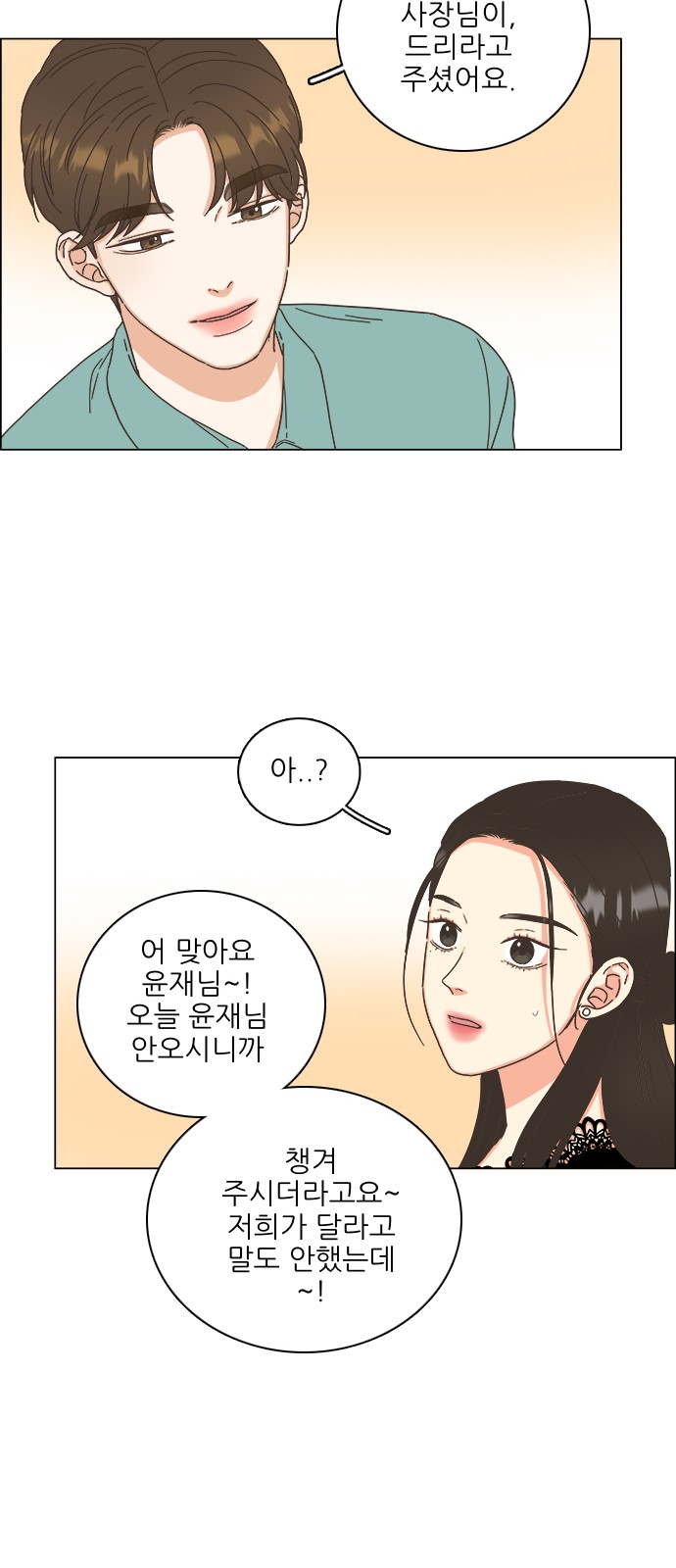 65 페이지