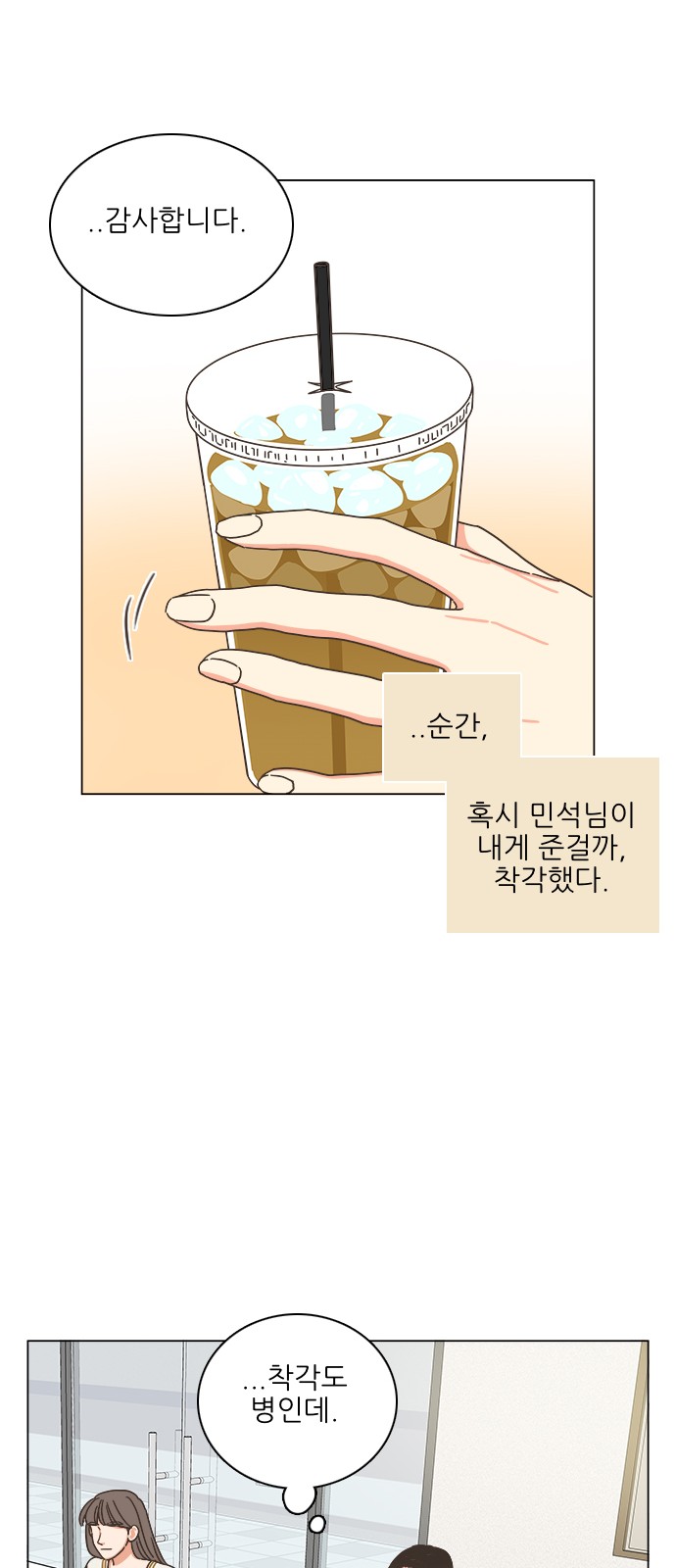 66 페이지