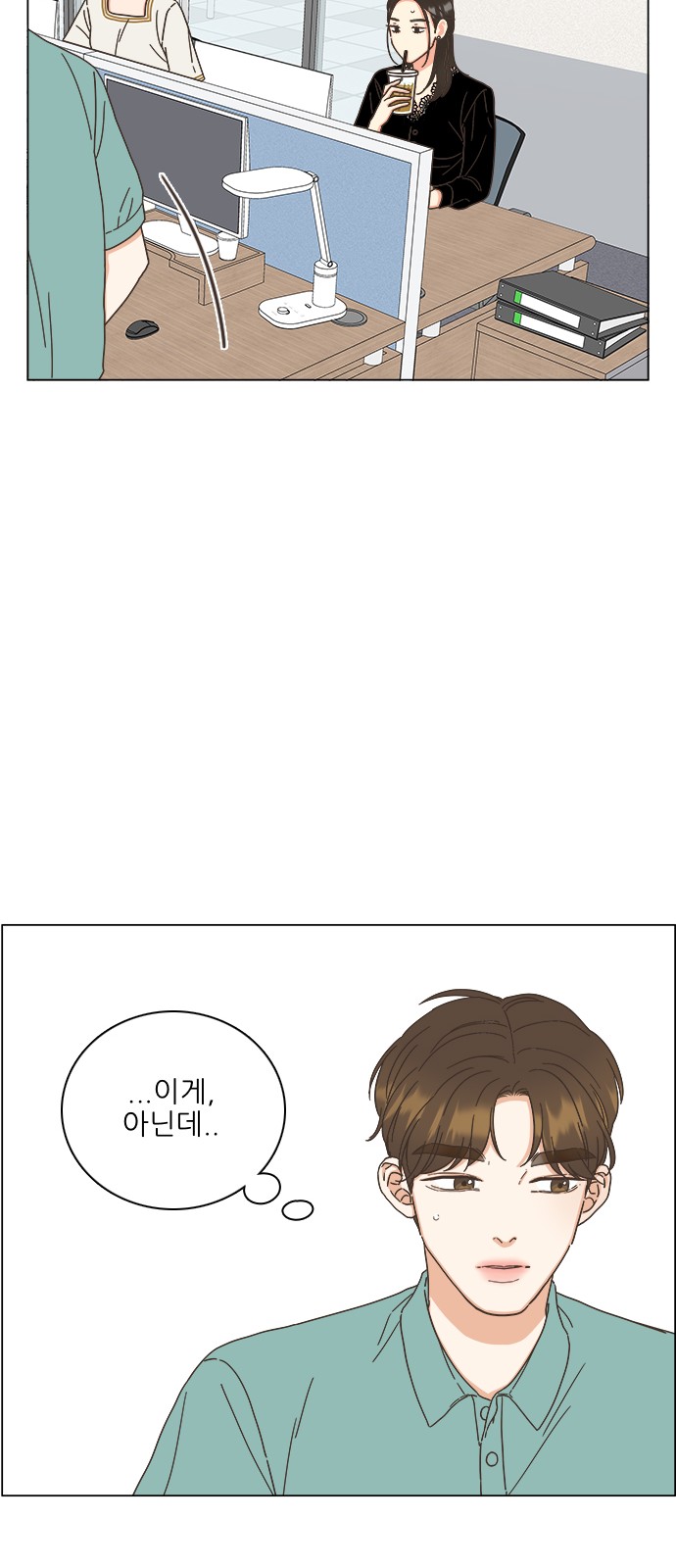 67 페이지
