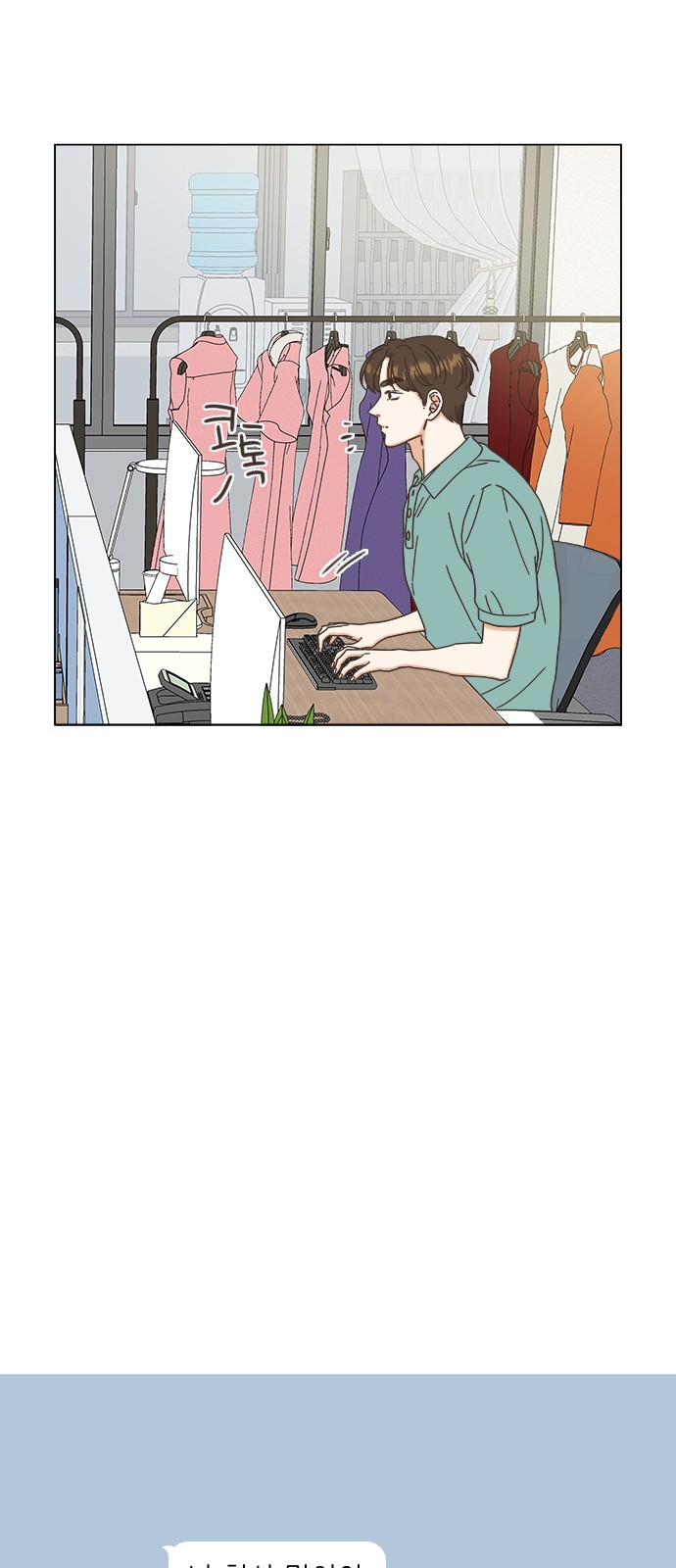 69 페이지