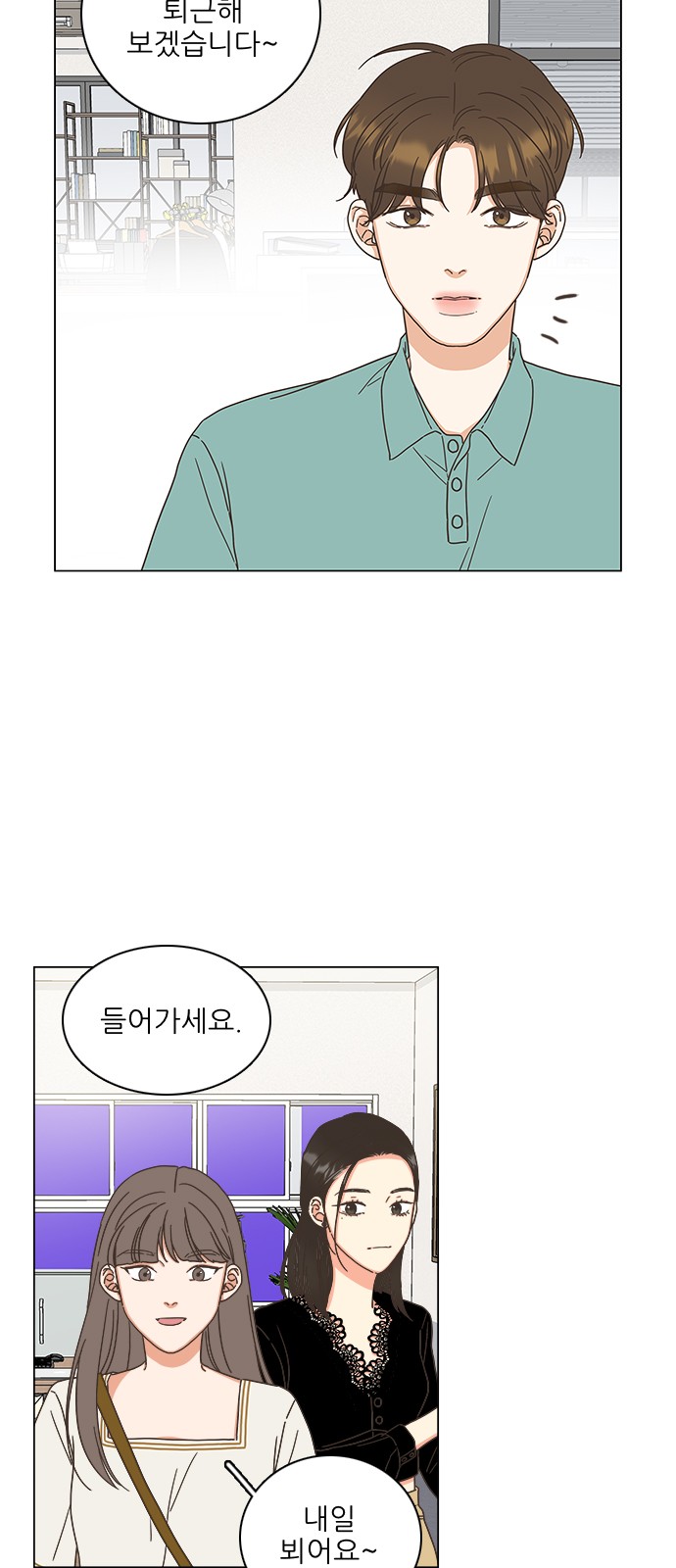 71 페이지