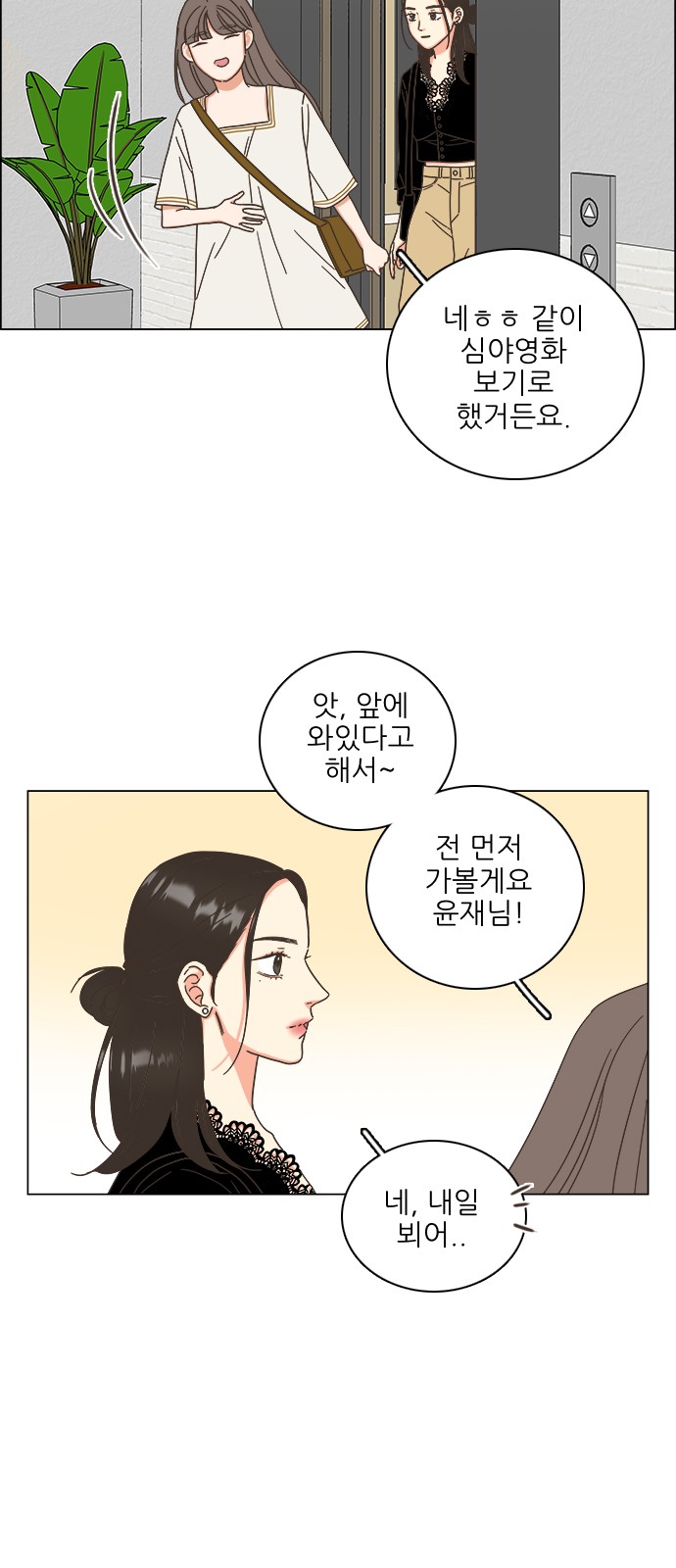 74 페이지