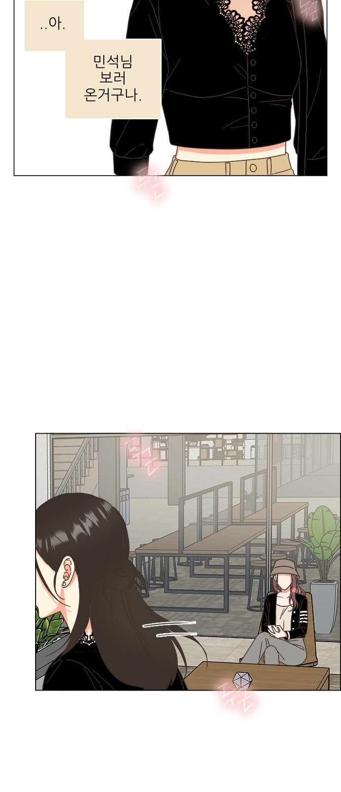 77 페이지