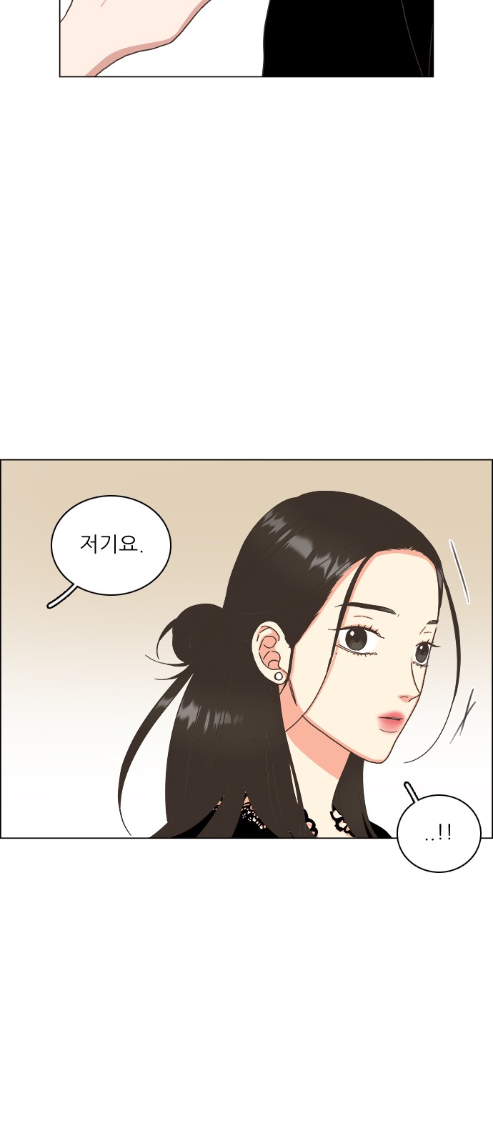 79 페이지