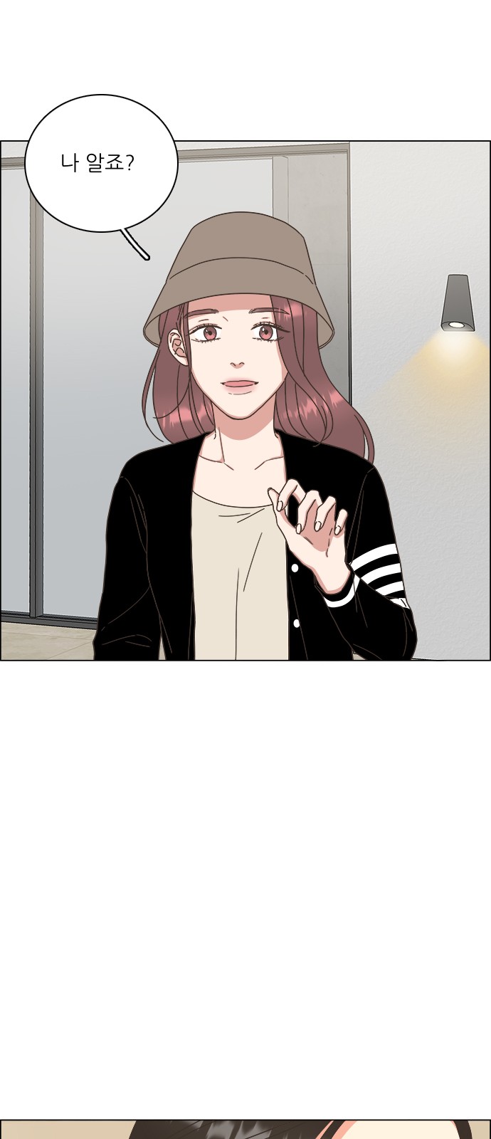 80 페이지