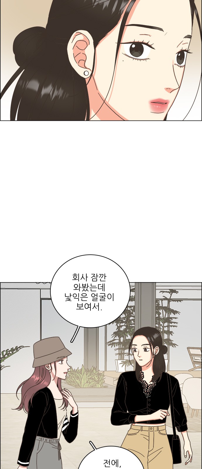 81 페이지