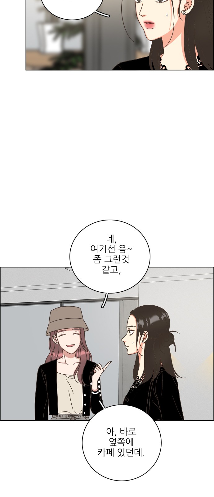 83 페이지