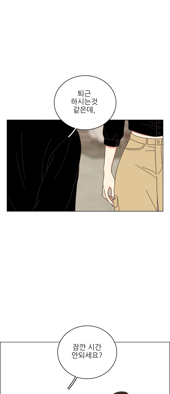 84 페이지