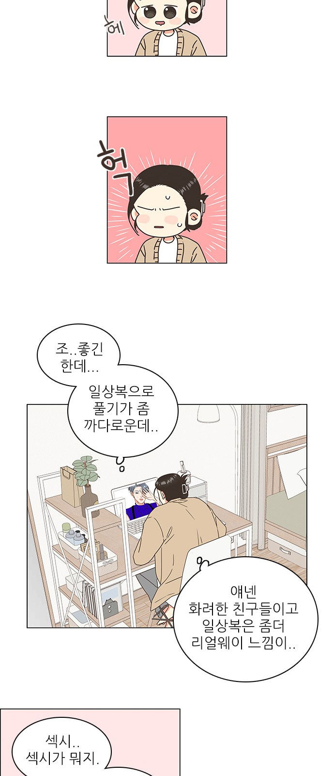 12 페이지