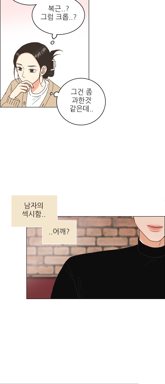 13 페이지