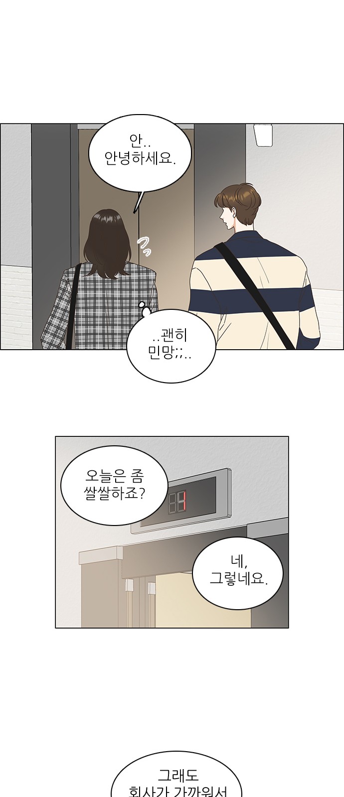 25 페이지