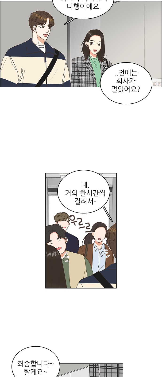 26 페이지