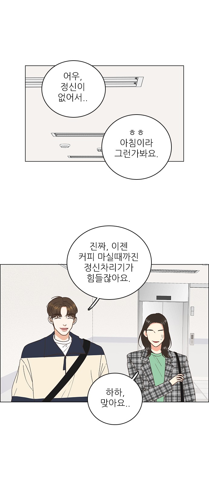 32 페이지