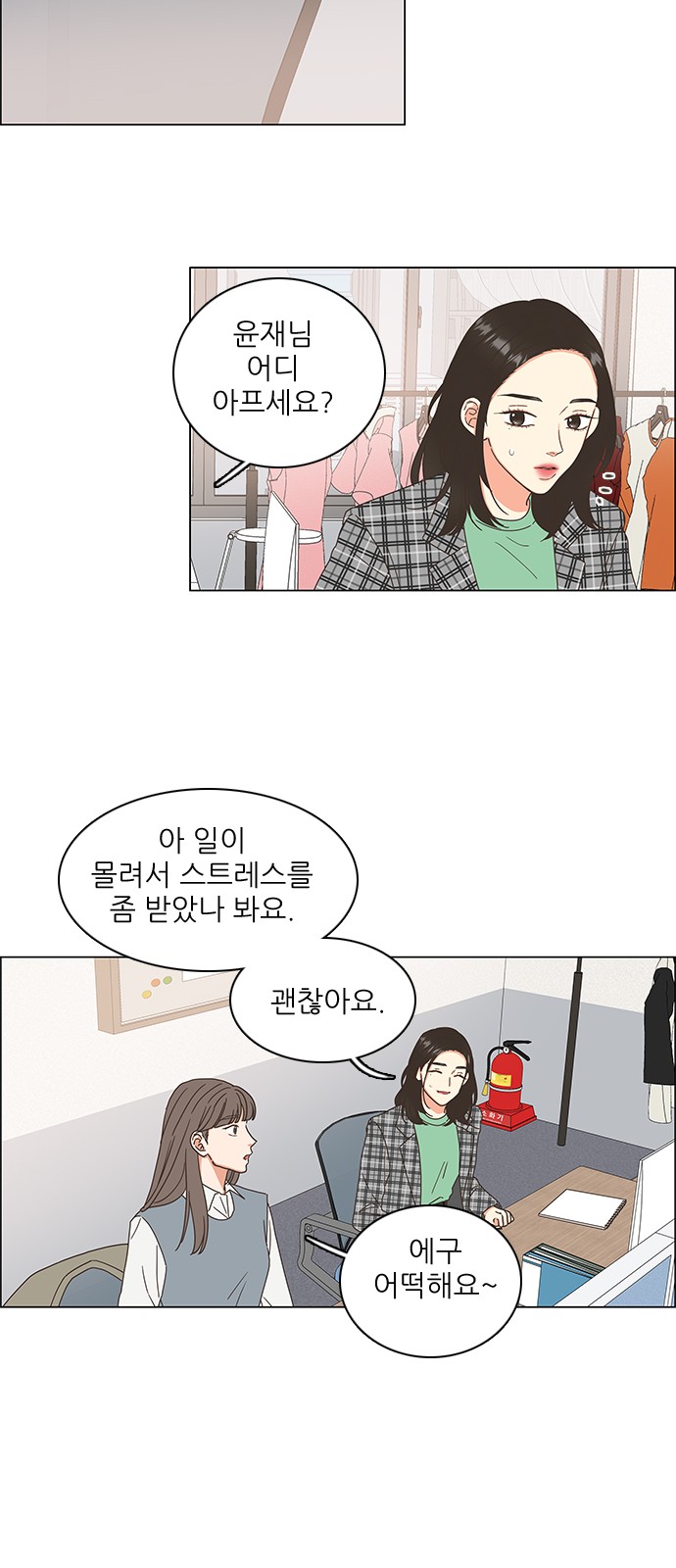36 페이지
