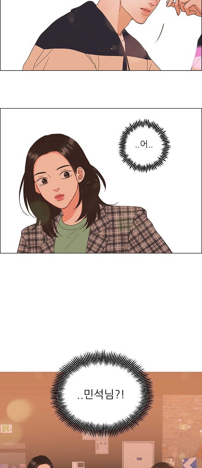 44 페이지
