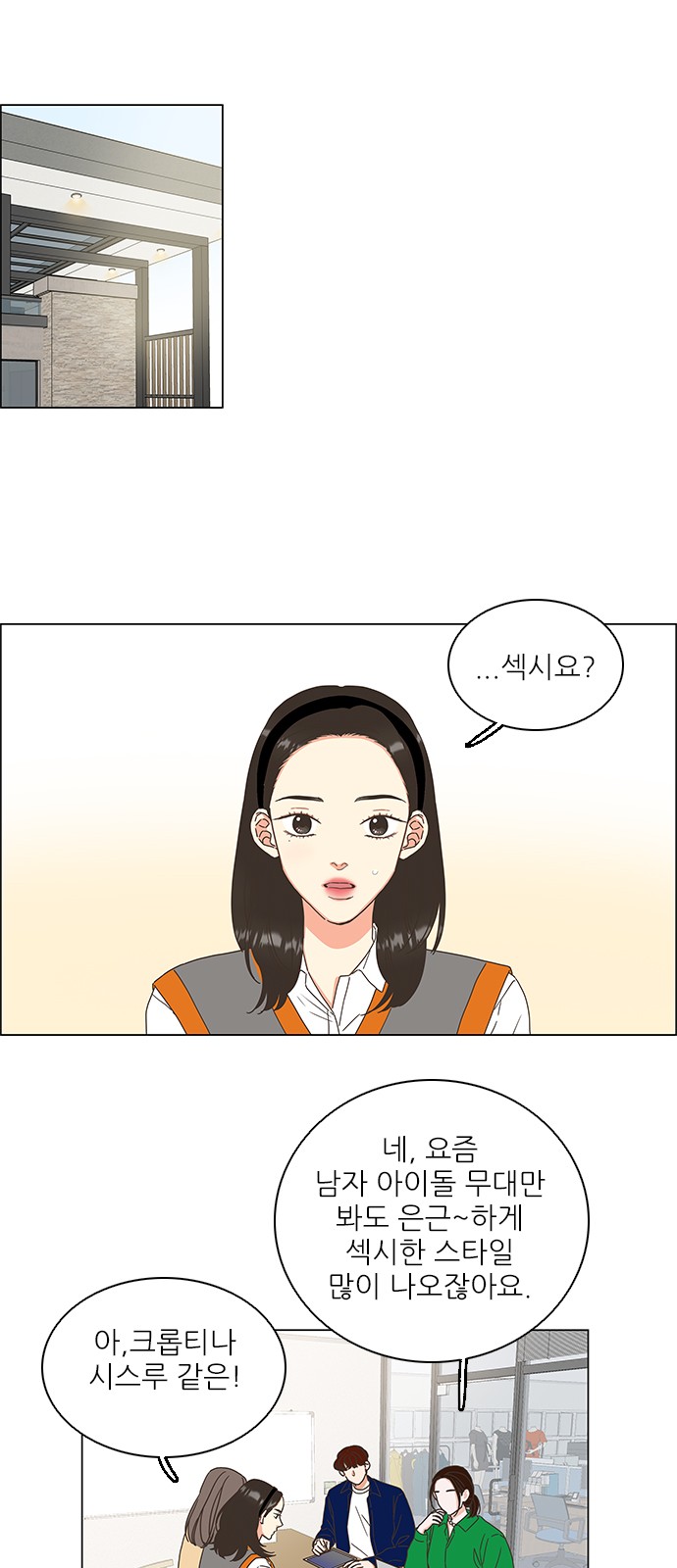 8 페이지