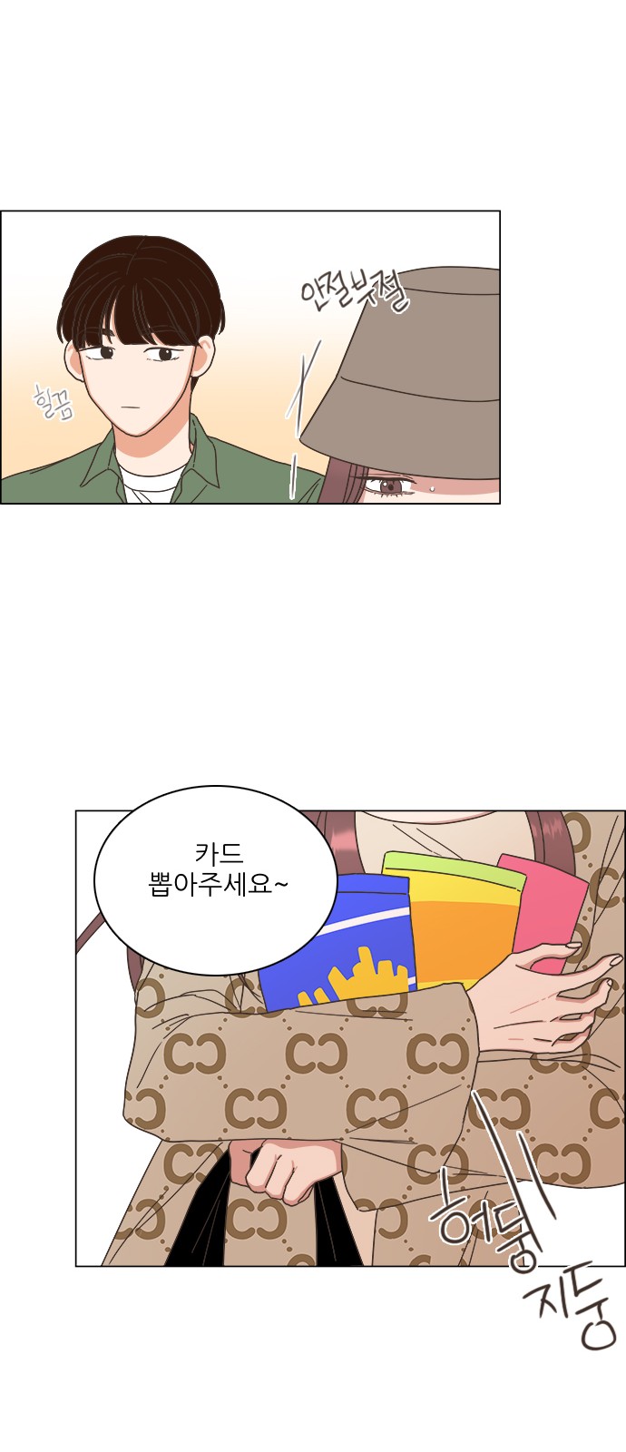31 페이지