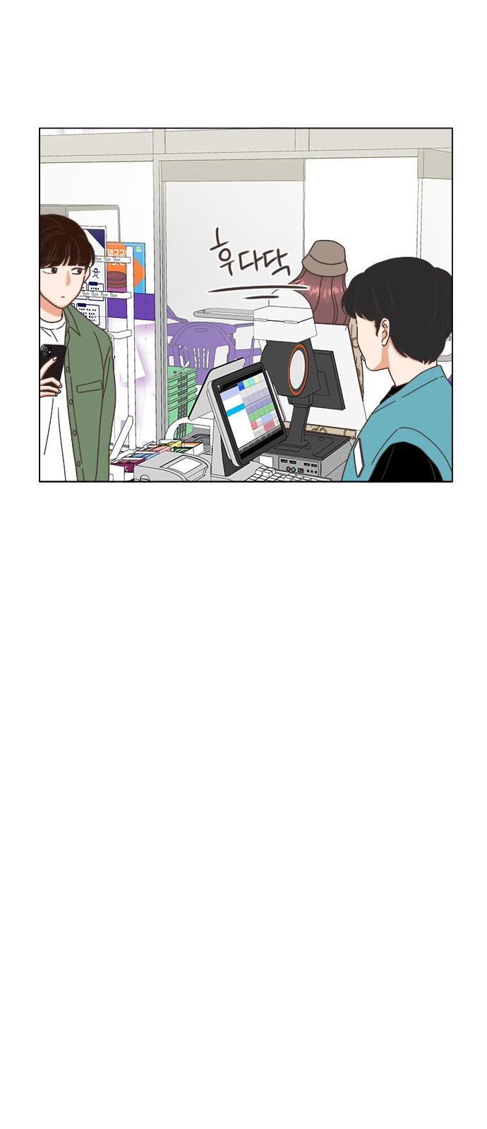 32 페이지