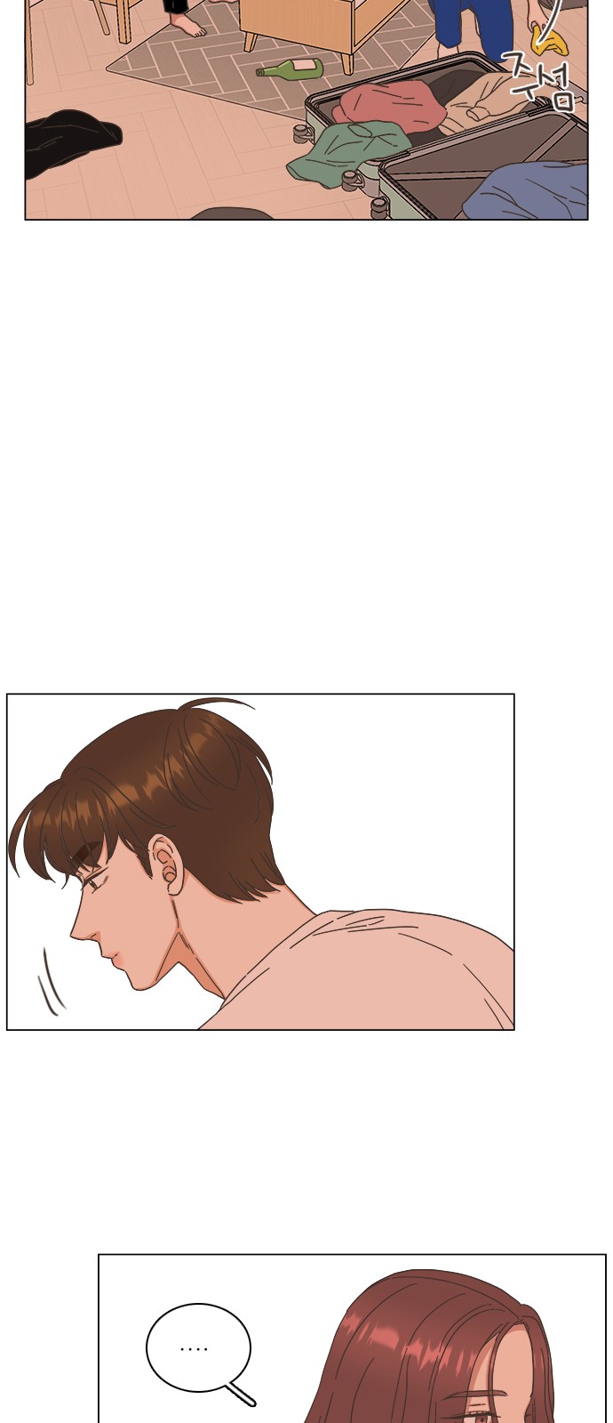 42 페이지
