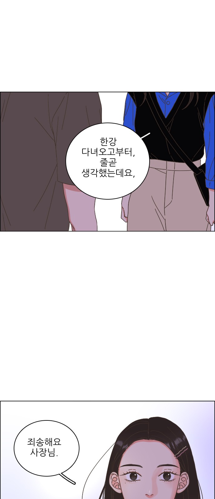 47 페이지