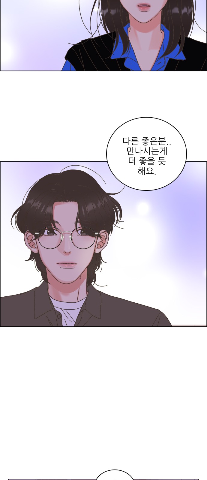 48 페이지