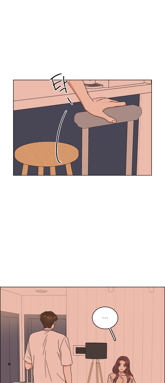 53 페이지