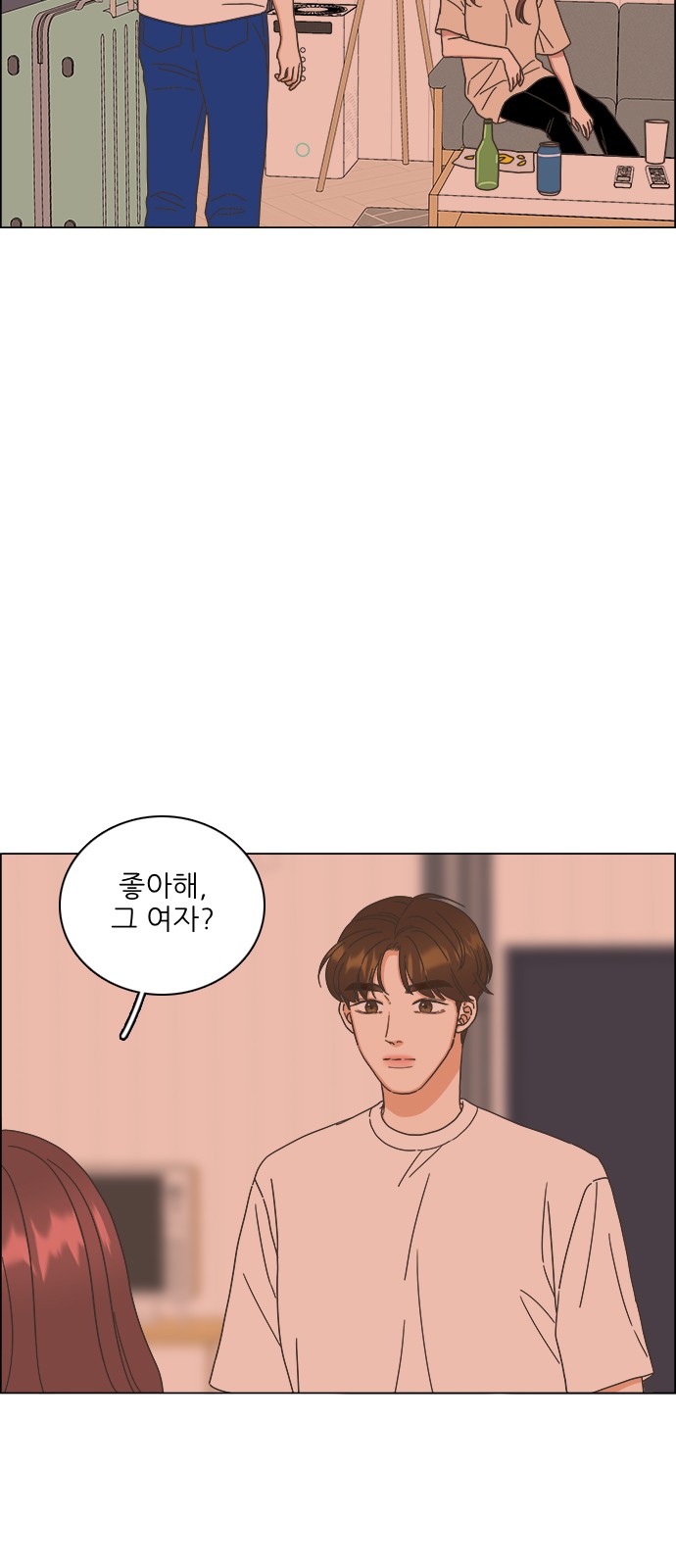 54 페이지