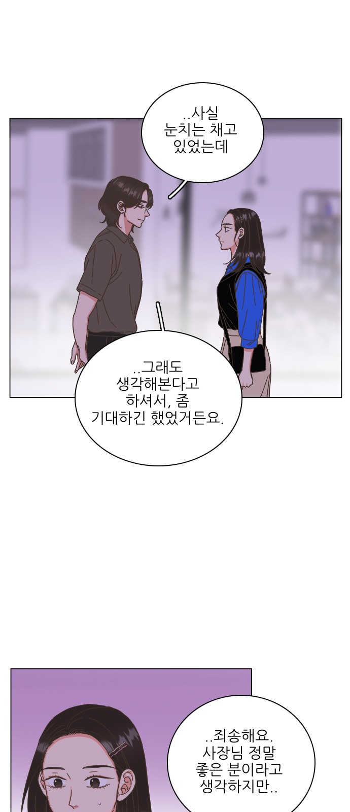 61 페이지