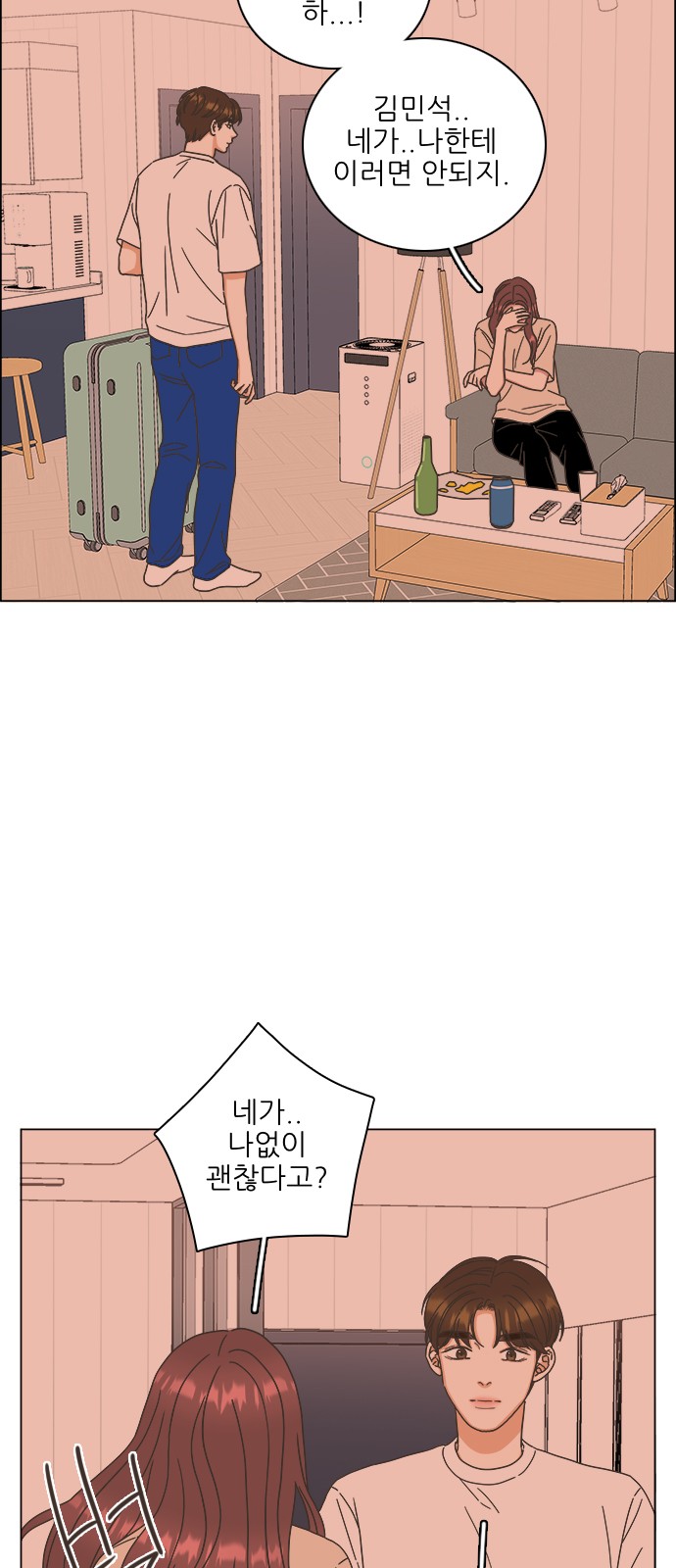 64 페이지