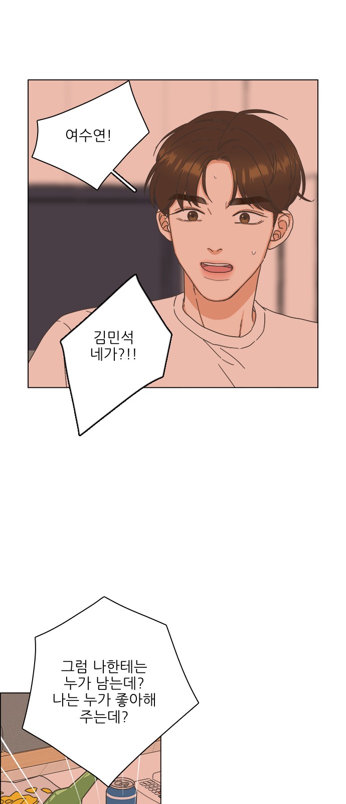 66 페이지