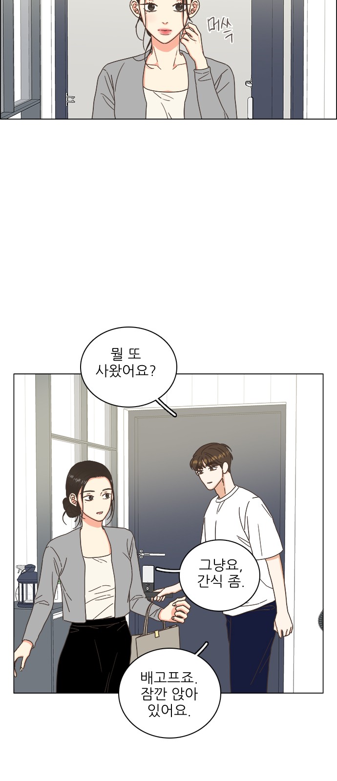 25 페이지