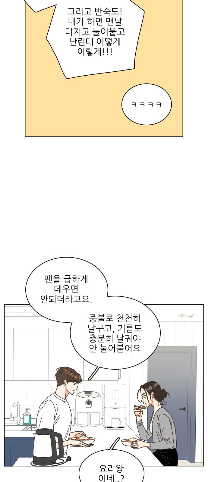 29 페이지
