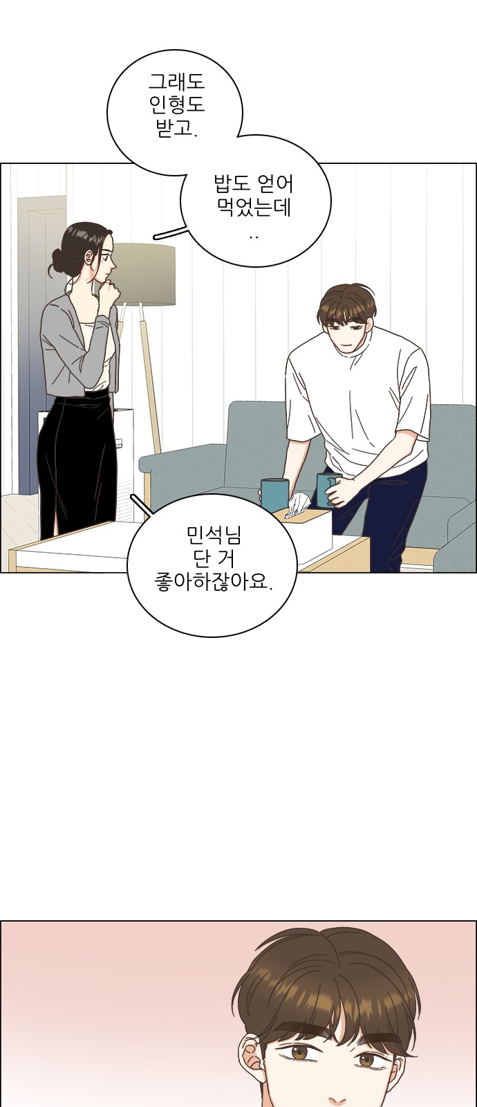 33 페이지