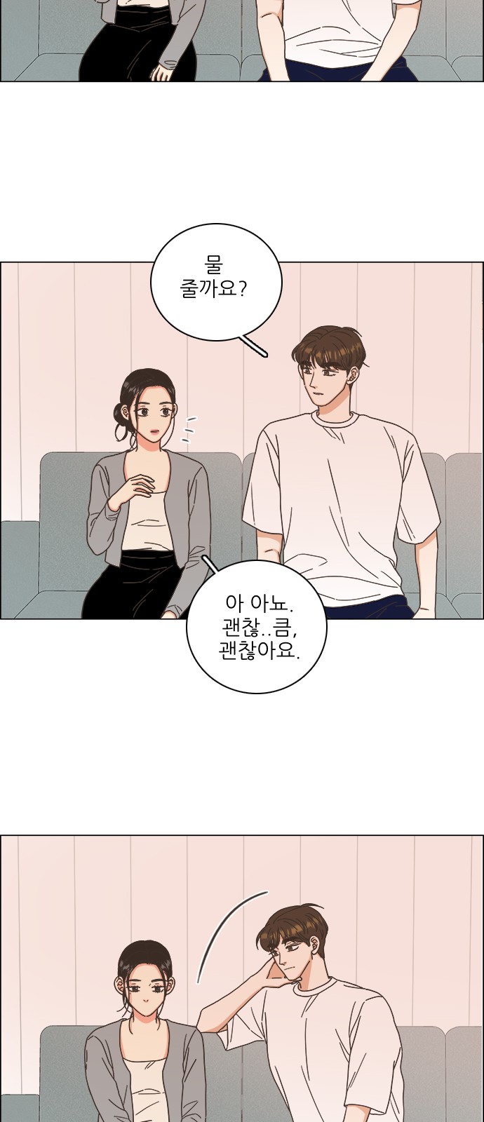 41 페이지