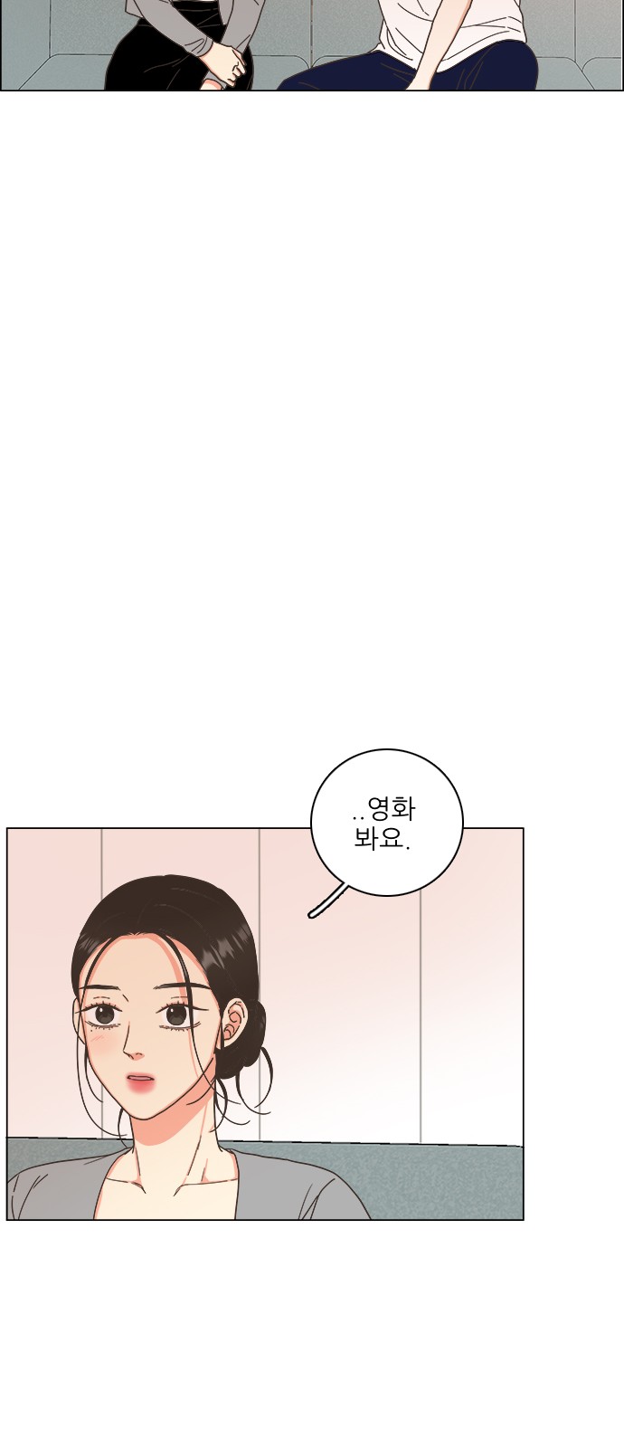42 페이지