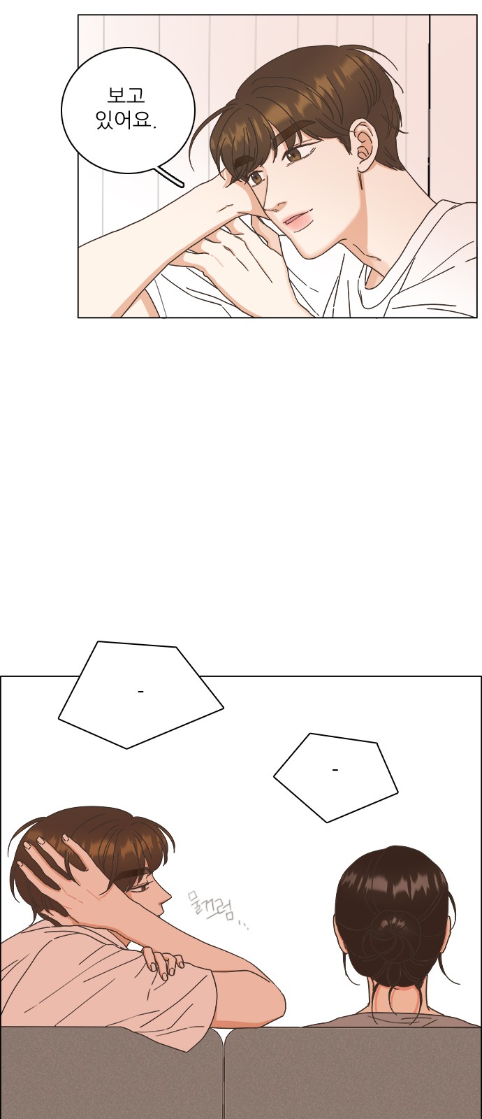 43 페이지