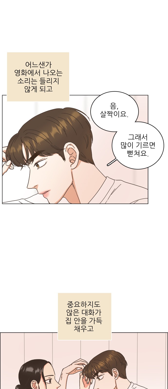 49 페이지