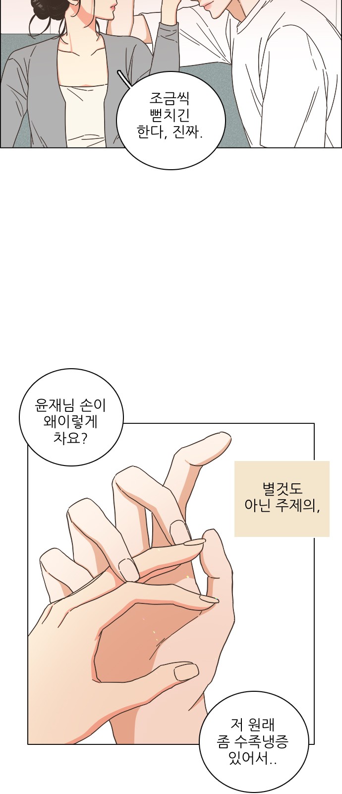 50 페이지