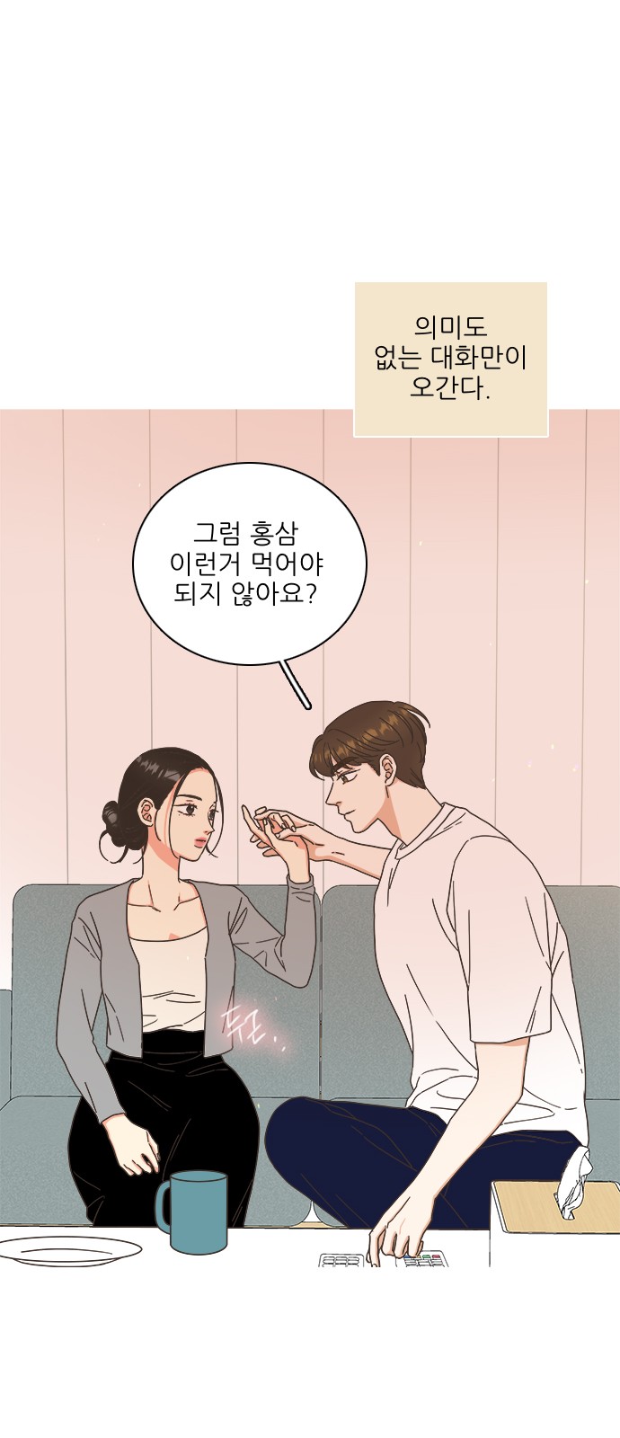 51 페이지