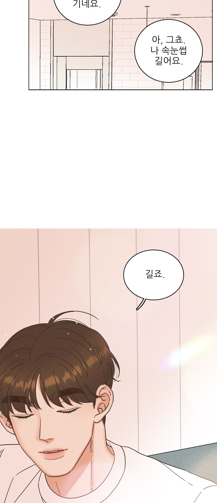 53 페이지