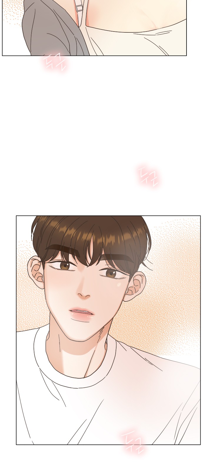 61 페이지