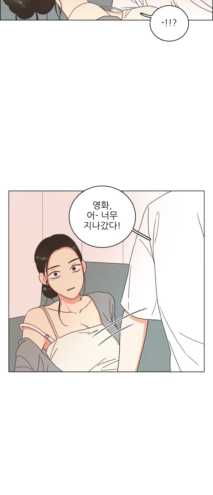 63 페이지