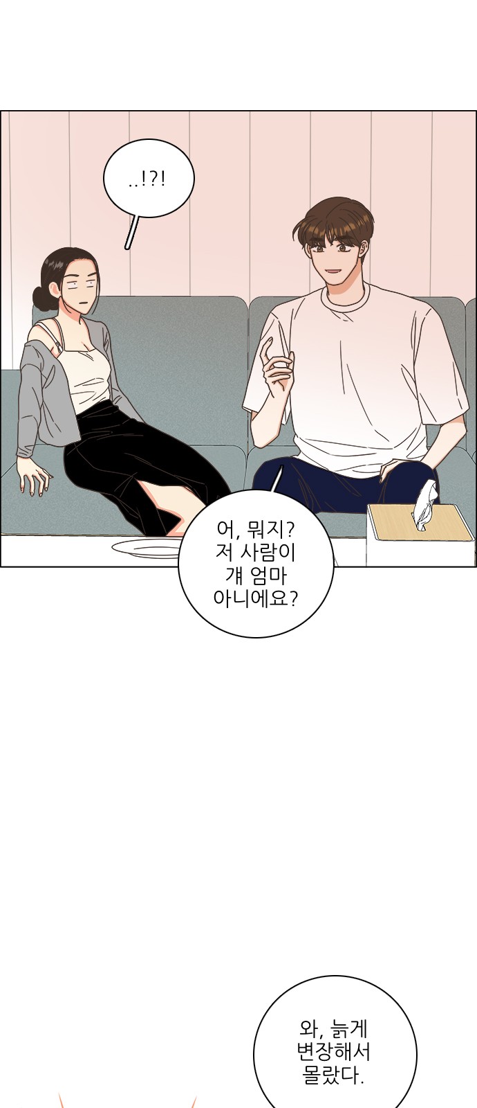 64 페이지
