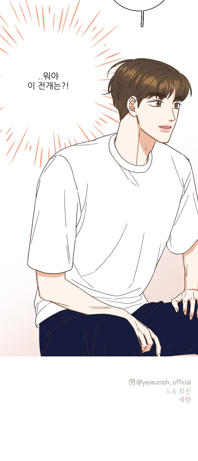 65 페이지