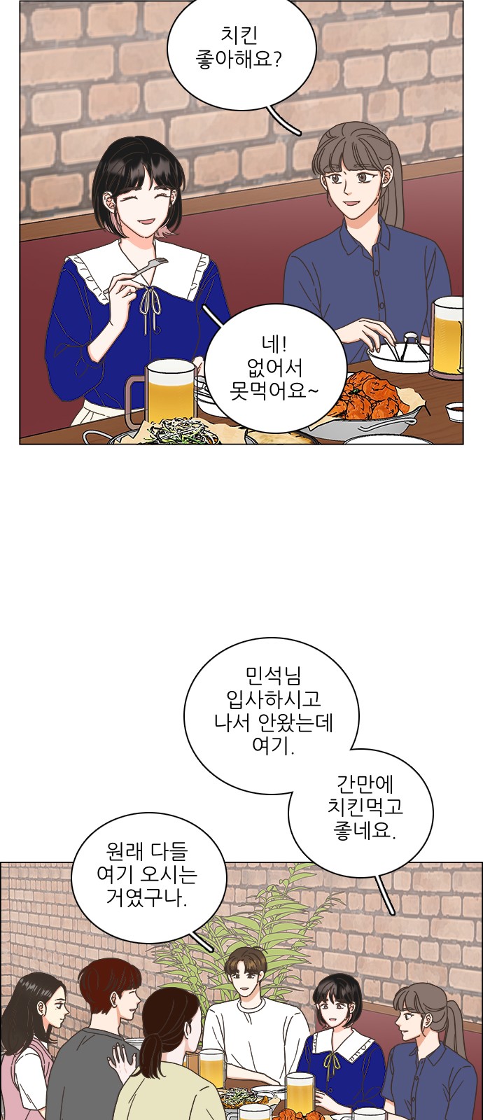 16 페이지