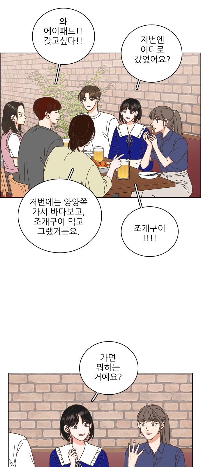 22 페이지