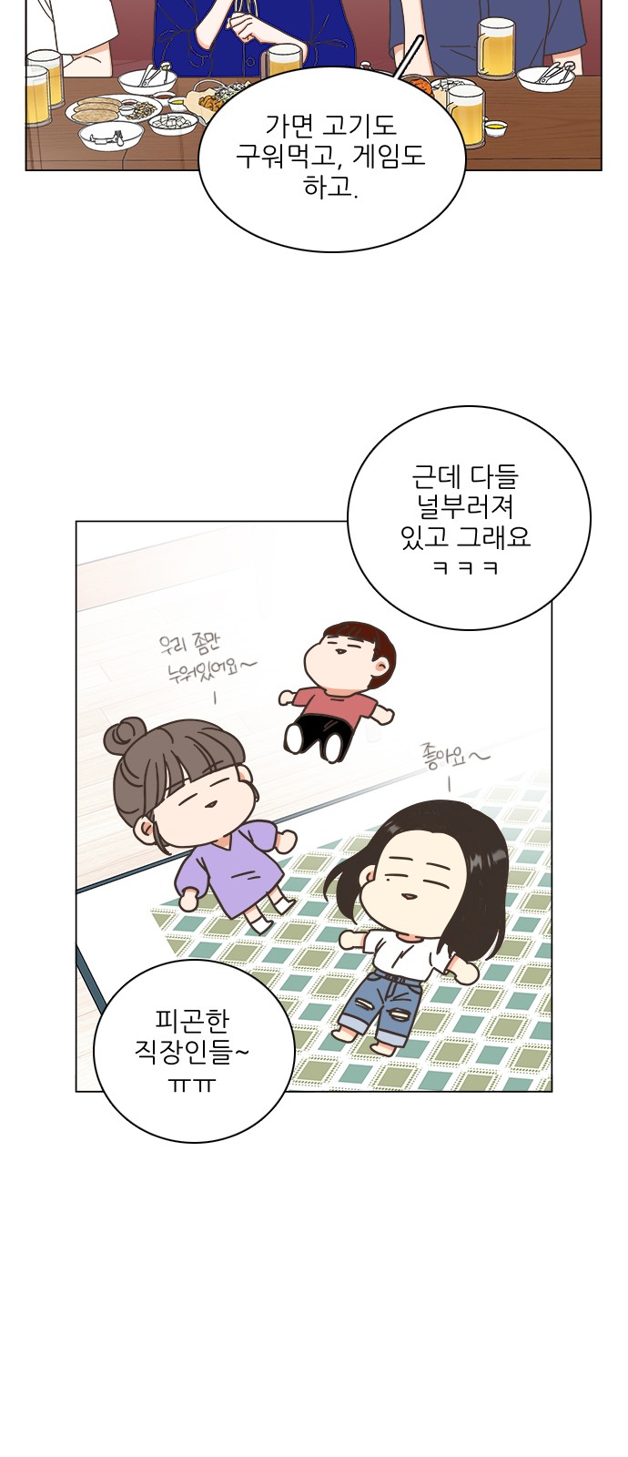 23 페이지