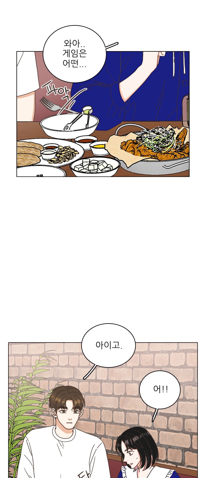 24 페이지