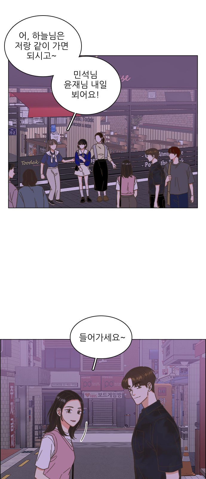 29 페이지