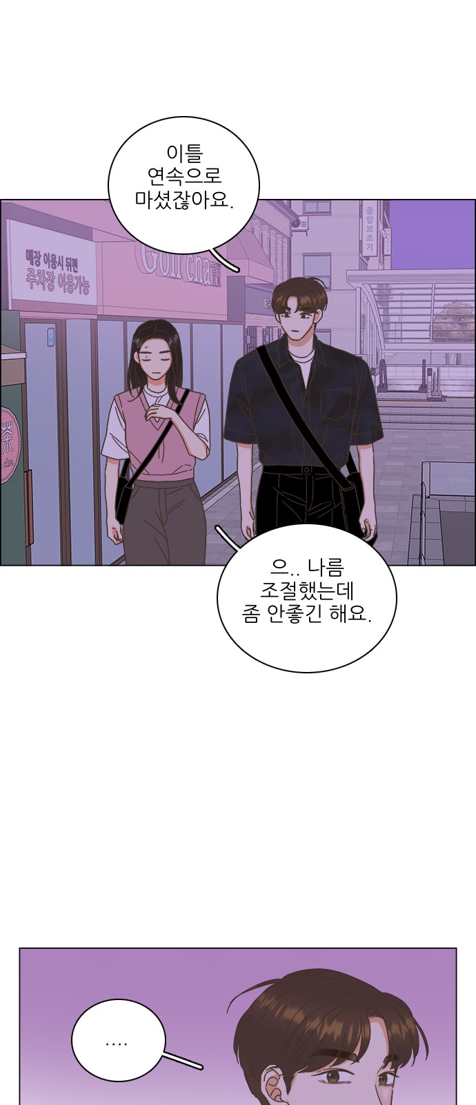 33 페이지
